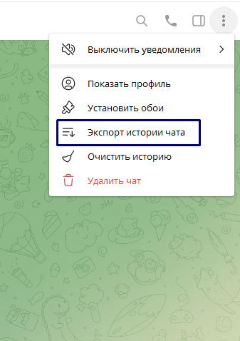 Sohranit vse iz telegramma
