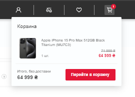 Bystraya navigaciya v korzine tovara 2