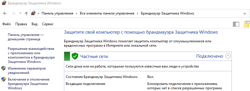Chto delat posle ustanovki windows 2