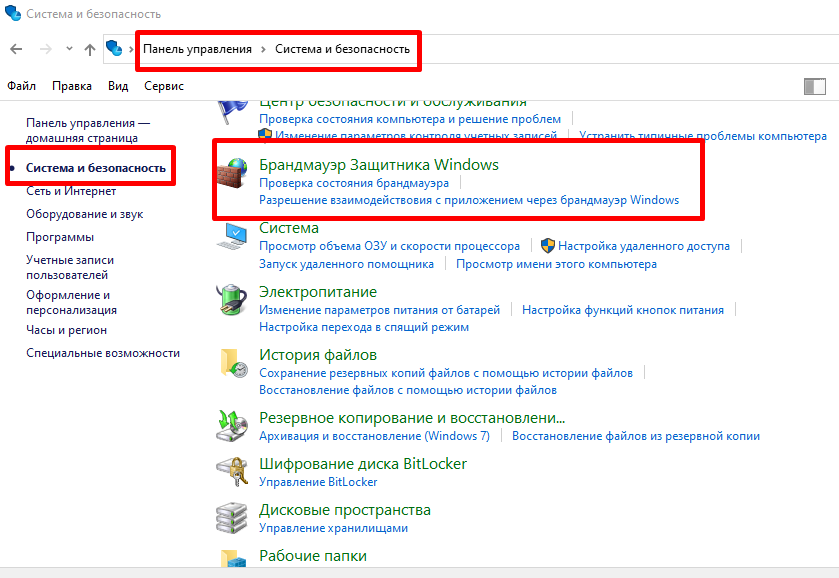 Chto delat posle ustanovki windows 4