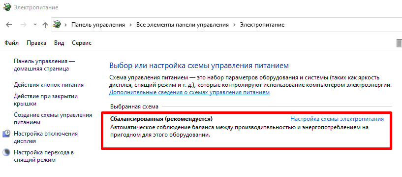Chto delat posle ustanovki windows 5