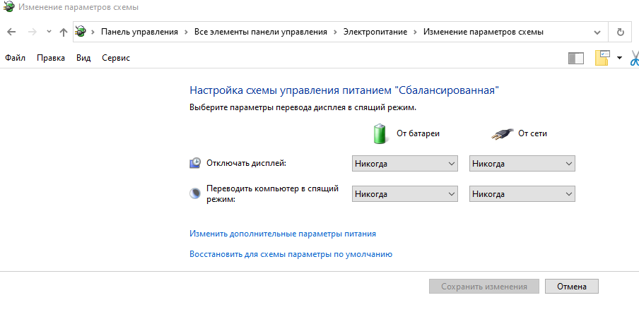 Chto delat posle ustanovki windows 6