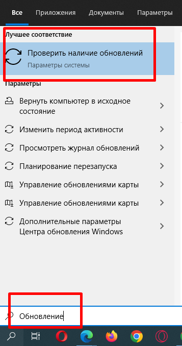 Chto delat posle ustanovki windows