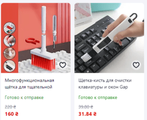 Kak pochistit klaviaturu noutbuka