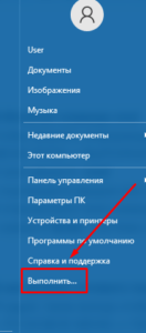 Kak proverit svoj ip adres 3