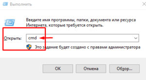 Kak proverit svoj ip adres 4