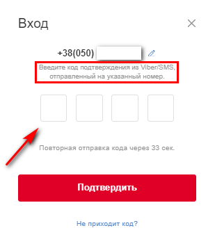 Oformleniya pokupki tovara v korzine 5