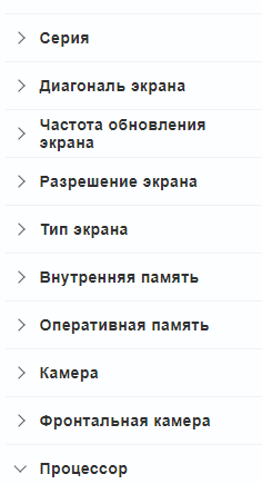 Populyarnye filtry magazina allo 1