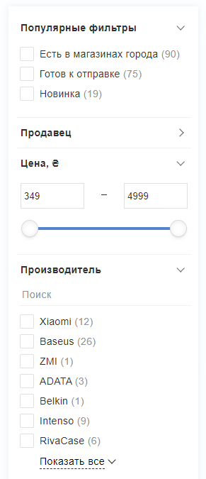 Populyarnye filtry magazina allo