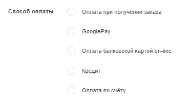 Sposoby oplaty tovara v internet magazine